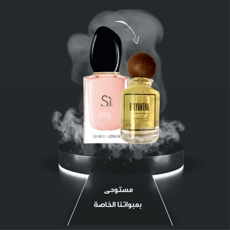 Sì Fiori Giorgio Armani سي فيوري