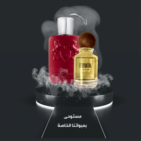 Kalan Parfums de Marly دي مارلي كالان للجنسين