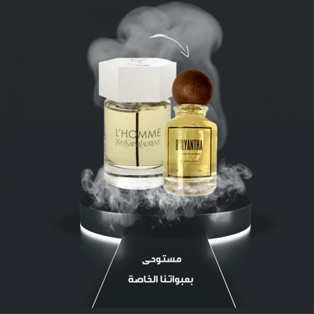 L'Homme Yves Saint Laurent ال هوم