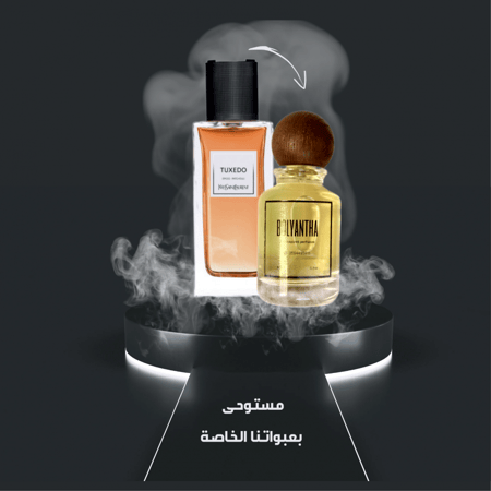 عطر مستوحي من توكسيدو سان لوران