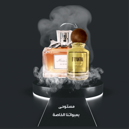 Miss Dior (2012) Dior for women