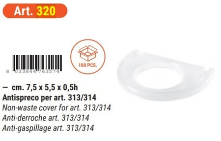 غطاء بلاستيك لمنع وقوع العلف مقاس 7.5