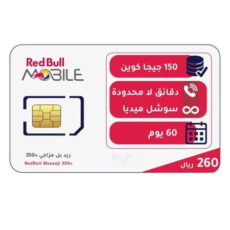 شريحة ريد بول موبايل Redbull - باقة مزاجي 350+