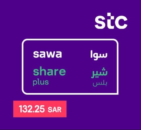 تجديد باقة stc سواء شير بلس