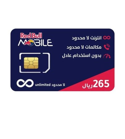شريحة ريد بول موبايل Redbull - انترنت لا محدود باقة مزاجي 360