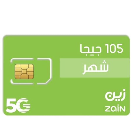 شريحة زين | 100جيجا لمدة شهر