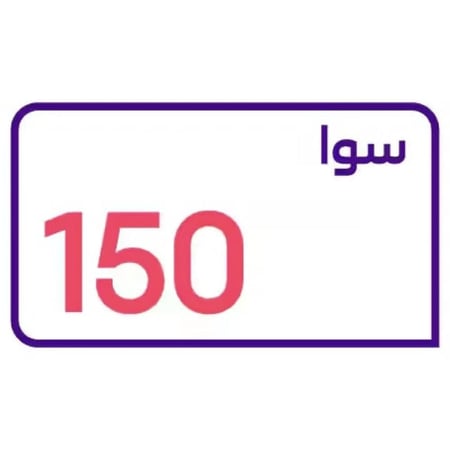 شريحه سوا 150