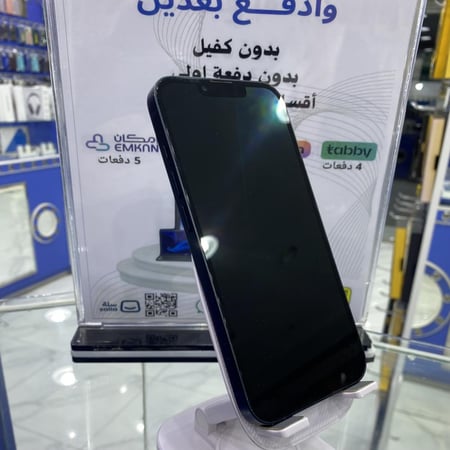ايفون 13 عادي مستعمل 256قيقا