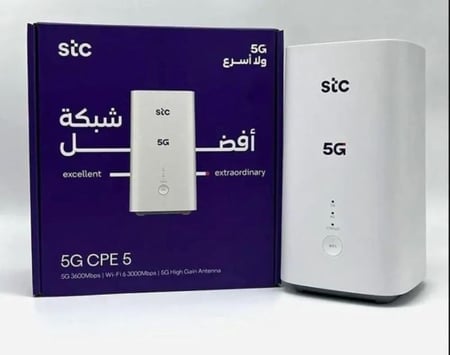 مفتوح سنه مع واي فاي stc