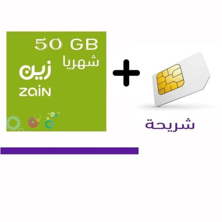 شريحة انترنت زين 25+25