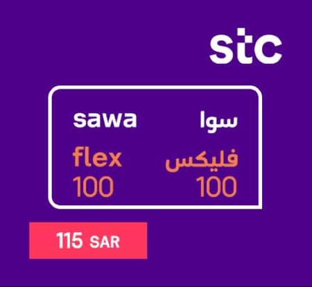 تجديد باقه سوا فليكس 100