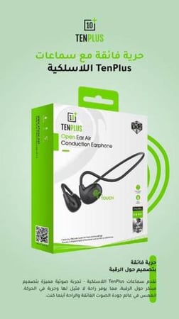 سماعة بلوتوث تن بلس حول العنق T3495