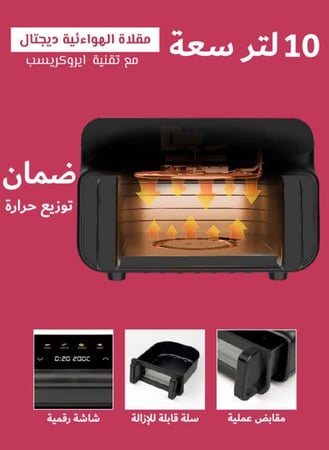 قلاية بادريق سعة 10 لتر ضمان 3 سنوات