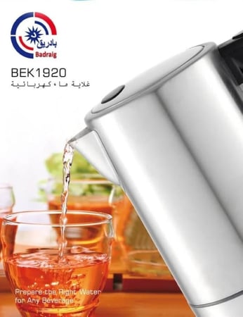 غلاية مياه استيل سعة 1.7 لتر من بادريق