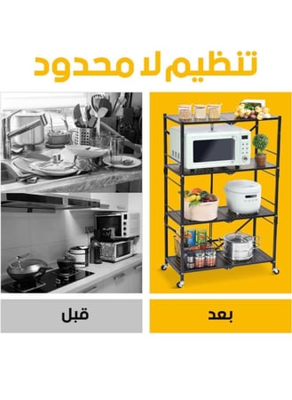 ارفف تخزين قابلة للطي متعدد المقاسات بعجلات دوارة من كونسبت هوم