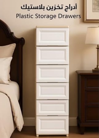 دولاب تخزين بلاستيك متعدد الأدراج، تصميم خشبي، أبيض/بيج، من كونسبت هوم