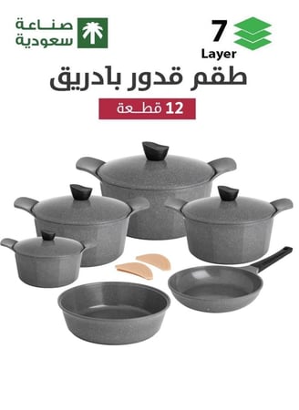 طقم قدور جرانيت 12 قطعة متعدد الألوان من بادريق لاهويا جوبل
