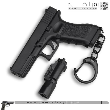 ميداليه مسدس جلوك