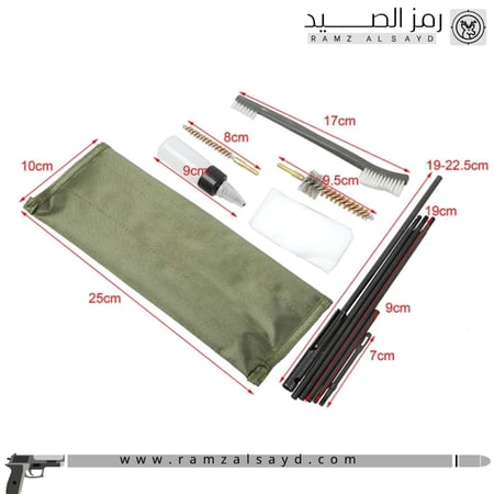 أدوات تنظيف كبيرة