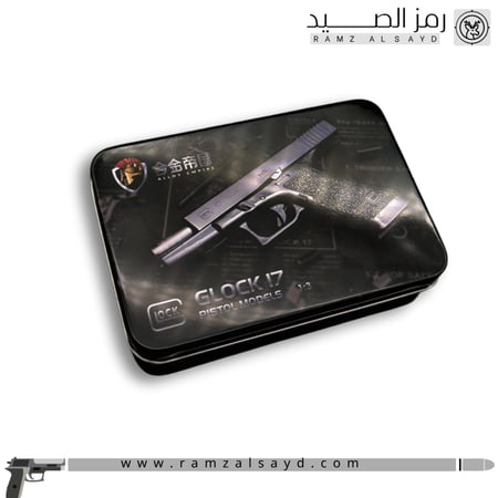 ميداليه مسدس جلوك حديد