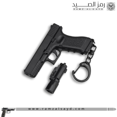 ميداليه مسدس جلوك