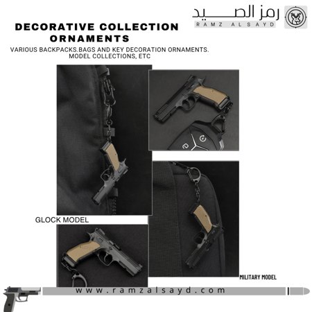 ميداليه مسدس CZ شدو