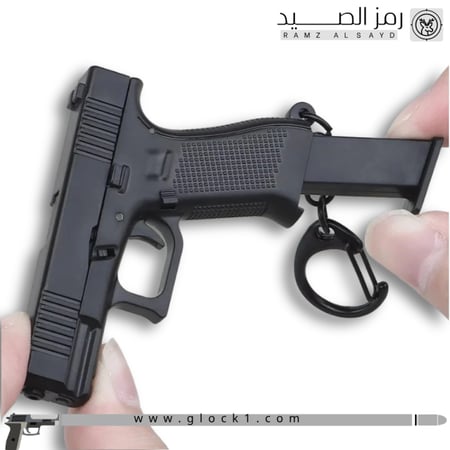 ميداليه مسدس جلوك