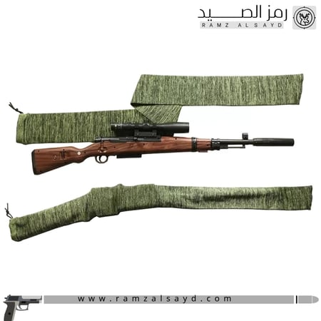 تلبيسة شراب للبنادق