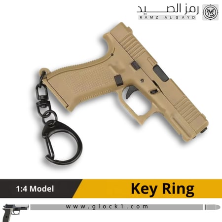 ميداليه مسدس جلوك