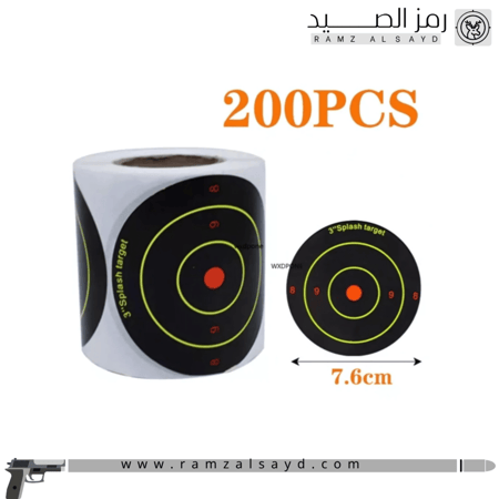 لصقات أهداف 200 قطعه