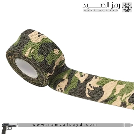 شطرطون جيشي