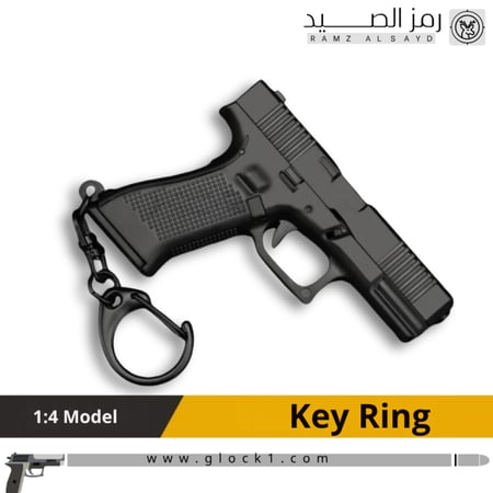 ميداليه مسدس جلوك