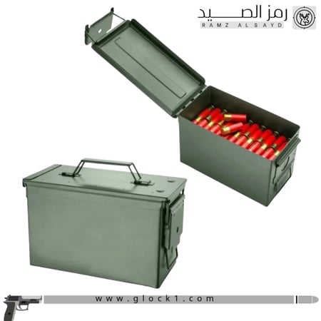 صندوق حفظ ذخيرة