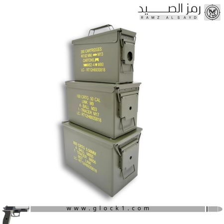 صندوق حفظ ذخيرة
