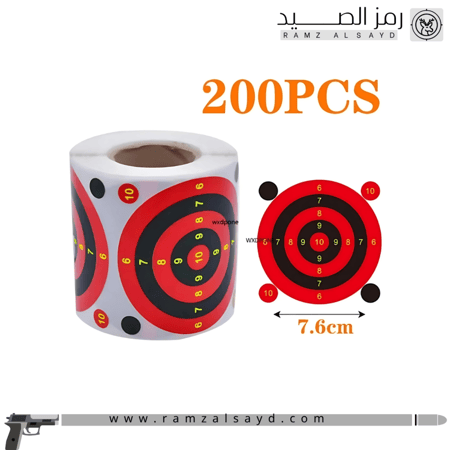 لصقات أهداف 200 قطعه