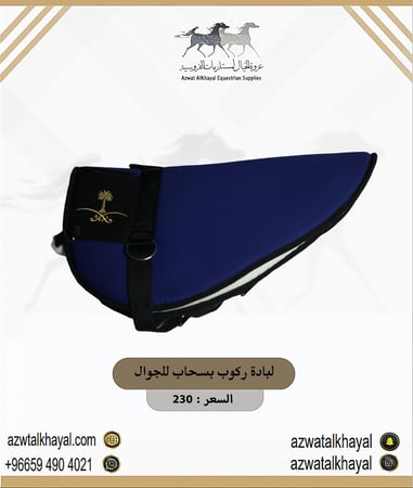 لباده