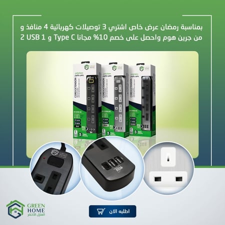 توصيلات كهربائيه