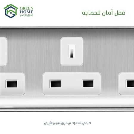 افضل توصيلات كهربائيه