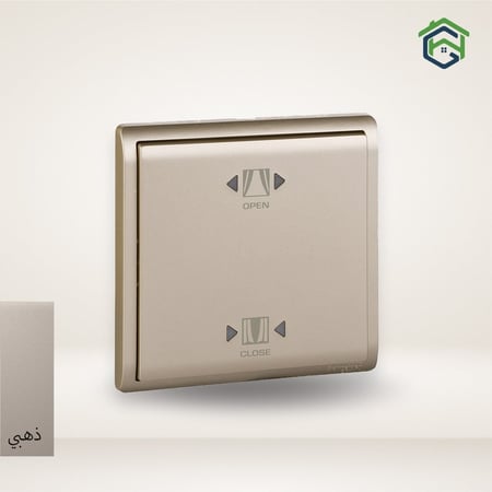 مفتاح التحكم بالستائر