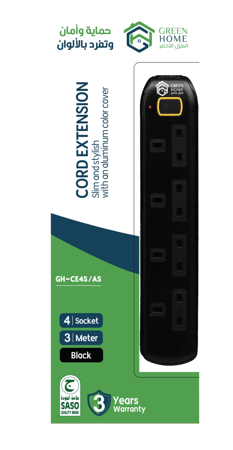 توصيلة جرين هوم الكهربائية 4 منافذ طاقة -لون أسود 5 متر