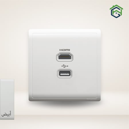 فيش بيانو شنايدر HDMI +USB (E8232HDUSB) لون أبيض