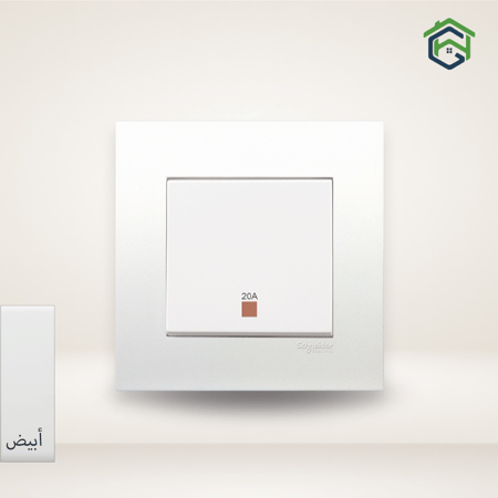 مفتاح  مفرد   20A