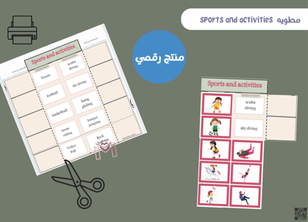 مطويه  sports and activities رقميه