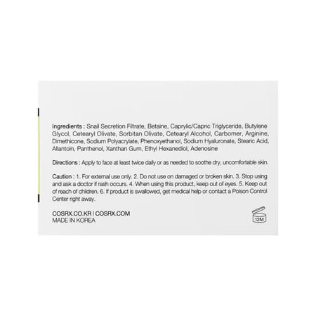 كريم حلزون 92% لترطيب البشرة من كوسركس - 100 جم