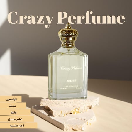 استمتعي بCrazy Perfume حجم 100 مل