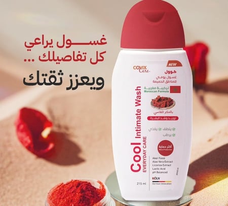 غسول كول للمناطق الحساسة العناية اليومية  بالعكر الفاسى 251 مل