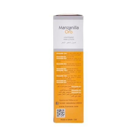 غسول الشعر مانزينلا للتفتيح