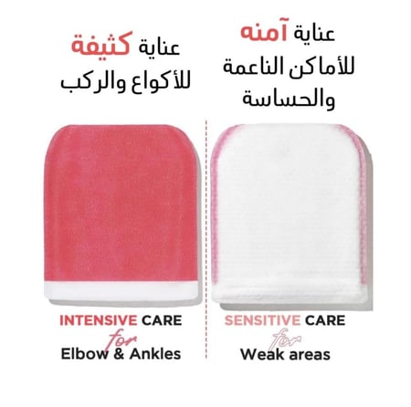 مومز باث ليفة تقشير الجسم