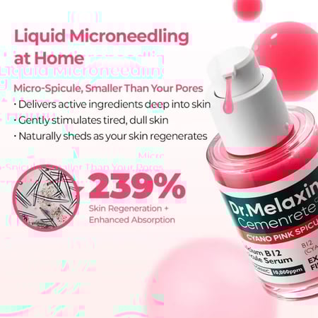 سيروم لتجديد البشرة وشدها بفيتامين B12