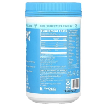 بيبتيدات الكولاجين البودرة خالي من النكهات 284جرام